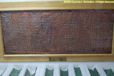 Dead Sea scroll, copper